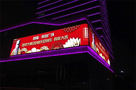 唯峰科技戶外全彩led屏的優(yōu)勢都有哪些？
